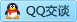 QQ在线咨询2355688643